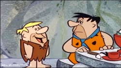 کارتون عصر حجر :: قسمت 8 :: دوبله فارسی